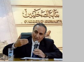 فتح باب الإشتراك في مشروع علاج الصحفيين 2018