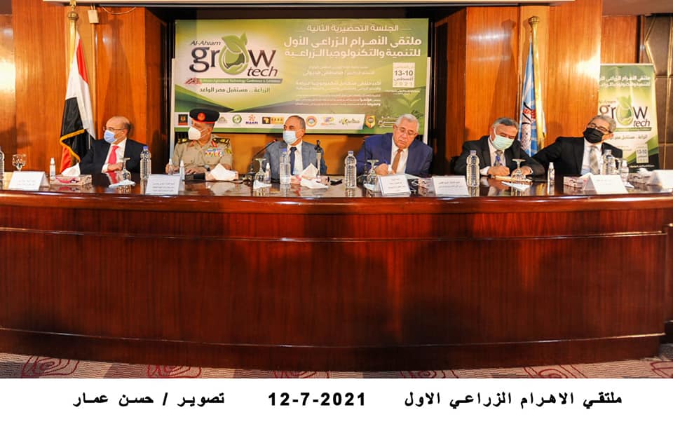 سلامة: الرئيس لديه خطة طموح لزيادة الإنتاج الزراعى وضمان الأمن الغذائى للمواطنين