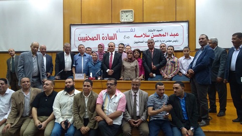 تنفيذا لبرنامجه الانتخابي عبد المحسن سلامة يلتقي صحفيي الصعيد