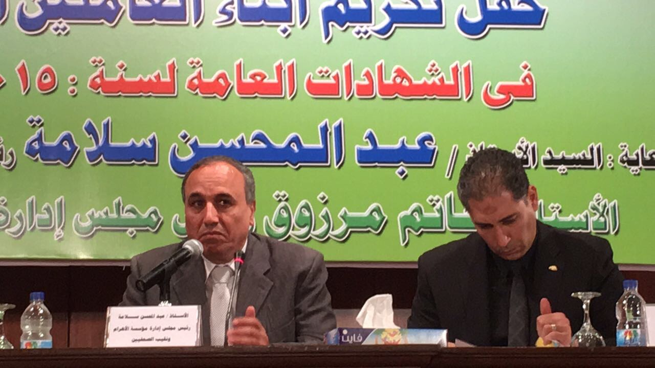بروح الأسرة الواحدة: عبد المحسن سلامة يكرم أبناء العاملين بالمؤسسة .. ويبدأ الحفل بدقيقة حداد علي أرواح شهداء الروضة